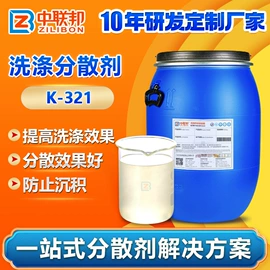 涂料分散剂;分散剂;润湿剂