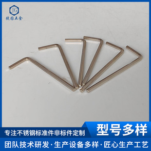 Nickel-Plated Hexagonal Wrench M2-M20 Metric Imperial Hexagonal Wrench L-Shaped Hexagonal Wrench 7-Shaped Wrench