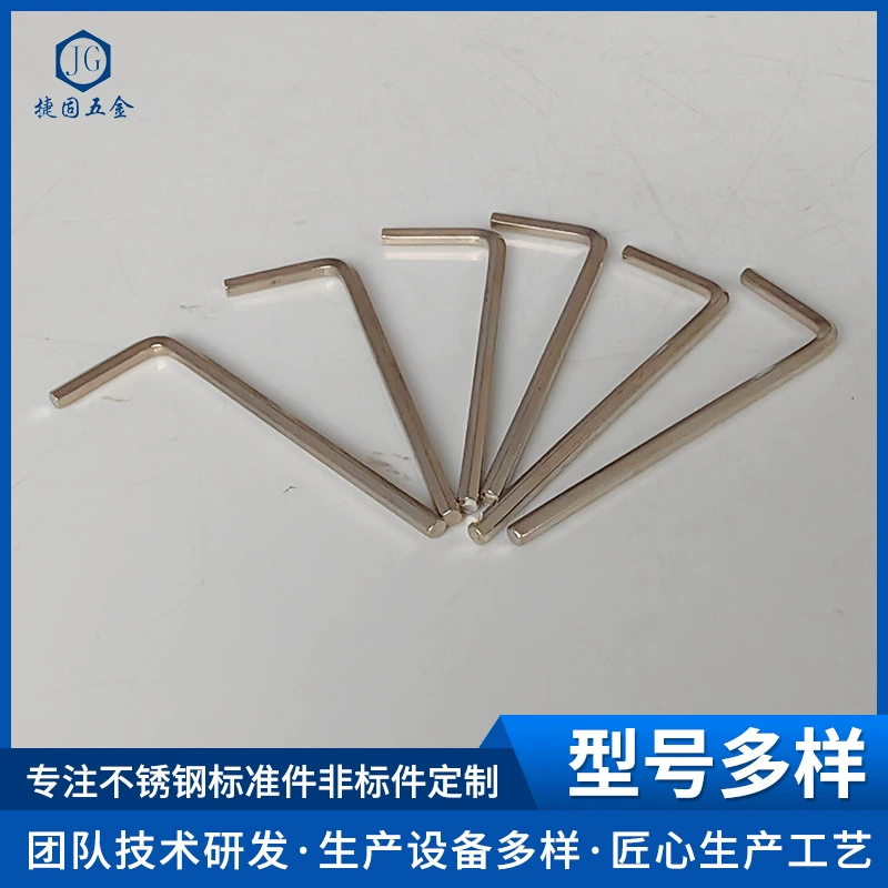 Никелированный шестигранный ключ M2-M20, метрический и дюймовый шестигранный ключ, L-образный шестигранный ключ, 7-образный ключ