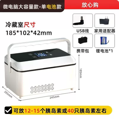 Car Home Dual-Use USB Soyuducular - large-handheld-touch-single-battery