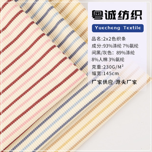 2x2ᘿ��l�y���� ��]ɫ���l���� 230gͯ�b�����t����ɫ�g�l����