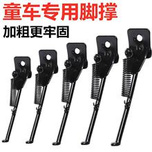 ��ͯ����܇��֧�� �_��12-20��ͯ܇ͣ܇���ۯB܇�_��ɽ��܇��֧��