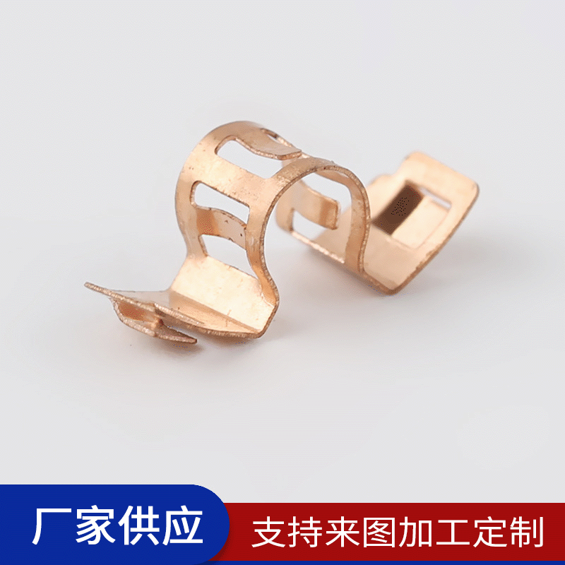 加工 批发 精密冠簧冲压件 非标铜制品链接件 精密五金冲压件