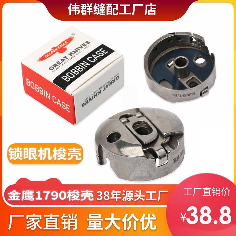 ��ӥ1790����ƽͷ���ۻ������о��������ñ ��ҵ���һ����