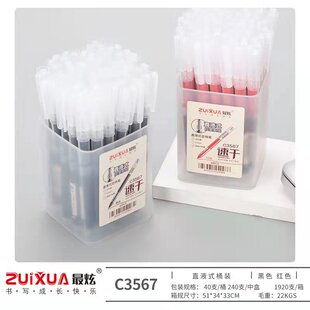 ֱҺʽ����P0.5mm�ٸɹP�ڼt�pɫ�W���k�����l���ԹP