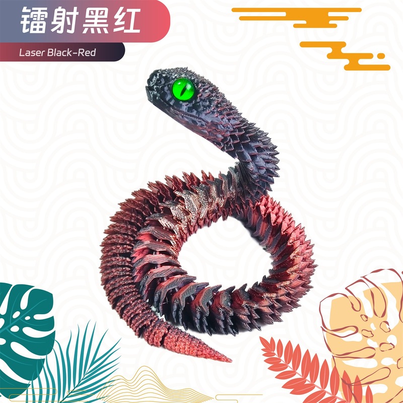 3D打印蝰蛇造景摆件工艺品关节可活动礼品手办装饰儿童礼物玩具|undefined