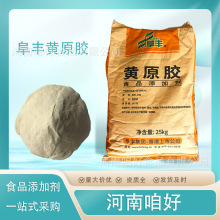 ���S�Sԭ�z25kg���턩ʳƷ���ඹ�{��Ϲ�֭�ø�ճ�ȑҸ�������