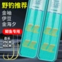 传统野钓双钩钓鱼子线