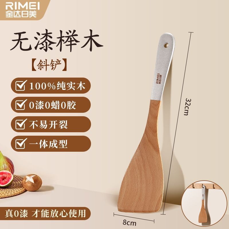 Cuchara de madera de cocina antiadherente cuchara de cocina