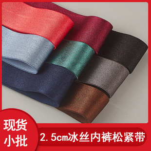 ��ɫ�F؛2.5cm�z���ɾo�� ���揗����� �٤ѝ��ѝ���^�o��