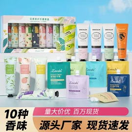 贴片面膜;护手霜;洁面产品