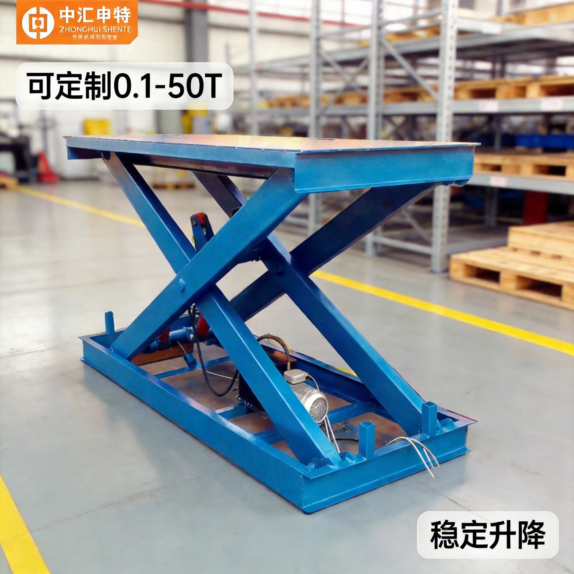 大型液压升降平台大吨位固定剪叉液压装卸平台剪叉升降平台升降机