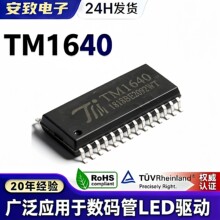 TM1640 SOP28 �°汾 TM��΢ԭװ LED�����ʾ����оƬ 8��&times;16λ