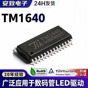 TM1640 SOP28 �°汾 TM��΢ԭ�b LED����@ʾ��оƬ 8��&times;16λ