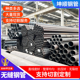 �o�p䓹܏S�ҹ���20#45#�o�p䓹ܺ�ڟ�܈䓹�Q355B�ͺϽ�o�p��