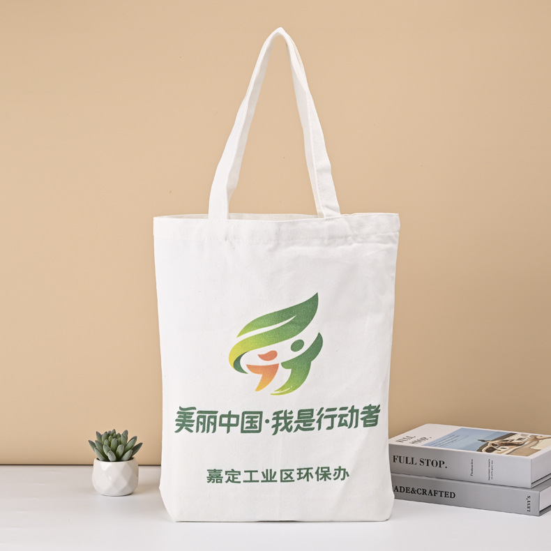 帆布袋可印logo棉布袋手提购物袋空白DIY广告宣传帆布包定 做