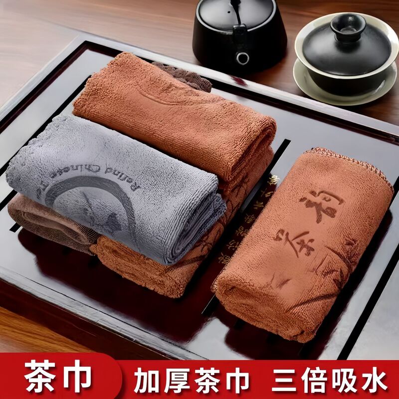 Tea towel tea table cloth thickened strong absorbent lint-free ultra-fine fiber tea cloth tea towel wholesale logo can be added