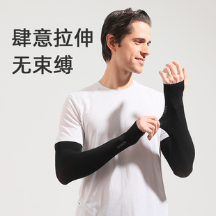 Oil-Proof Summer Sleeves, Arm Sleeves, Hand-Specific Splash Protection, Chef Anti-Scalding Barbecue Gloves, Ice Sleeves for Men Cooking
