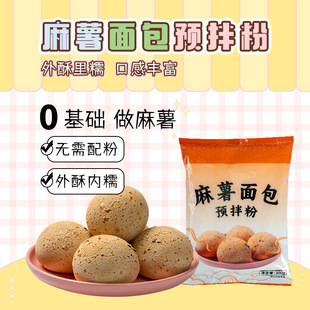����������A��決�nʽ�A���300g ���c��^������ú決ԭ��