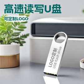 金属正品高速U32g刻字logo手机电脑128g优盘64g投标usb批发