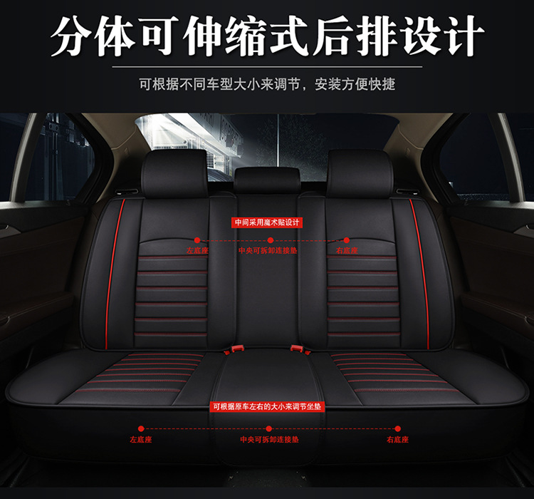 Ecosport 2019/18/17/16 Two-Wheel Drive Luxury Wing Car Seat Cushion, Universal Leather Seat Cover for All Seasons