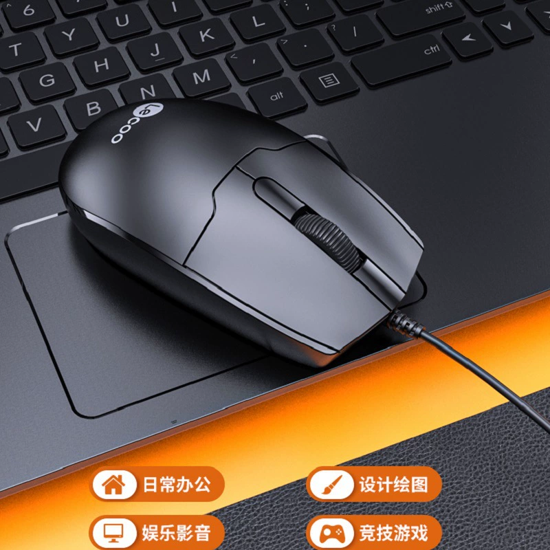 Применимо к Laiku MS101 ноутбук кабель игровая домашняя офисная USB фотоэлектрическая мышь
