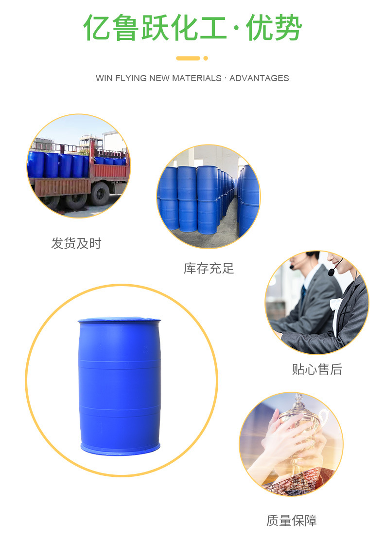 无水乙醇详情_06