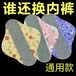 �ñ��ˡ�19cm��С̖ˮϴ���o�|��©���l����ʯīϩ���˃�ѝ�|