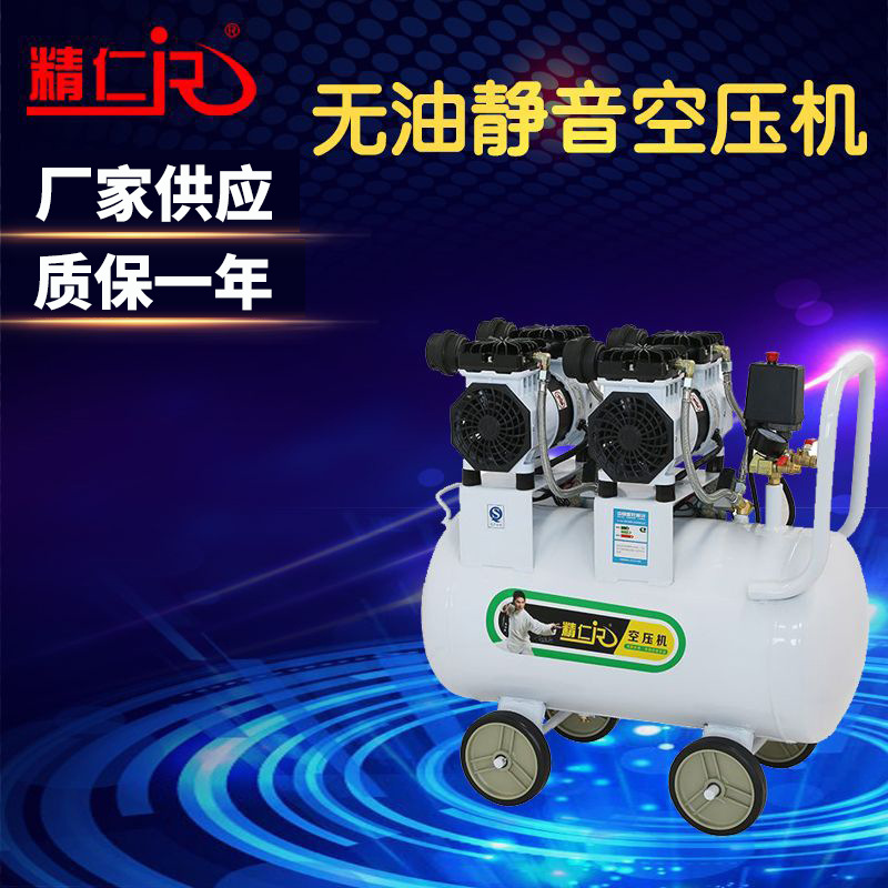 Automotive Compressor Sandblasting and Painting Air Processing Custom Engineering Equipment Air Pump First-Class Energy Efficiency Oil-Free Air Compressor