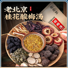 �ϱ����ŷ���÷��ԭ���ϰ������÷��ţƤ�����b��÷�����Ì���