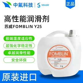 导热油;防冻液;玻璃涂料