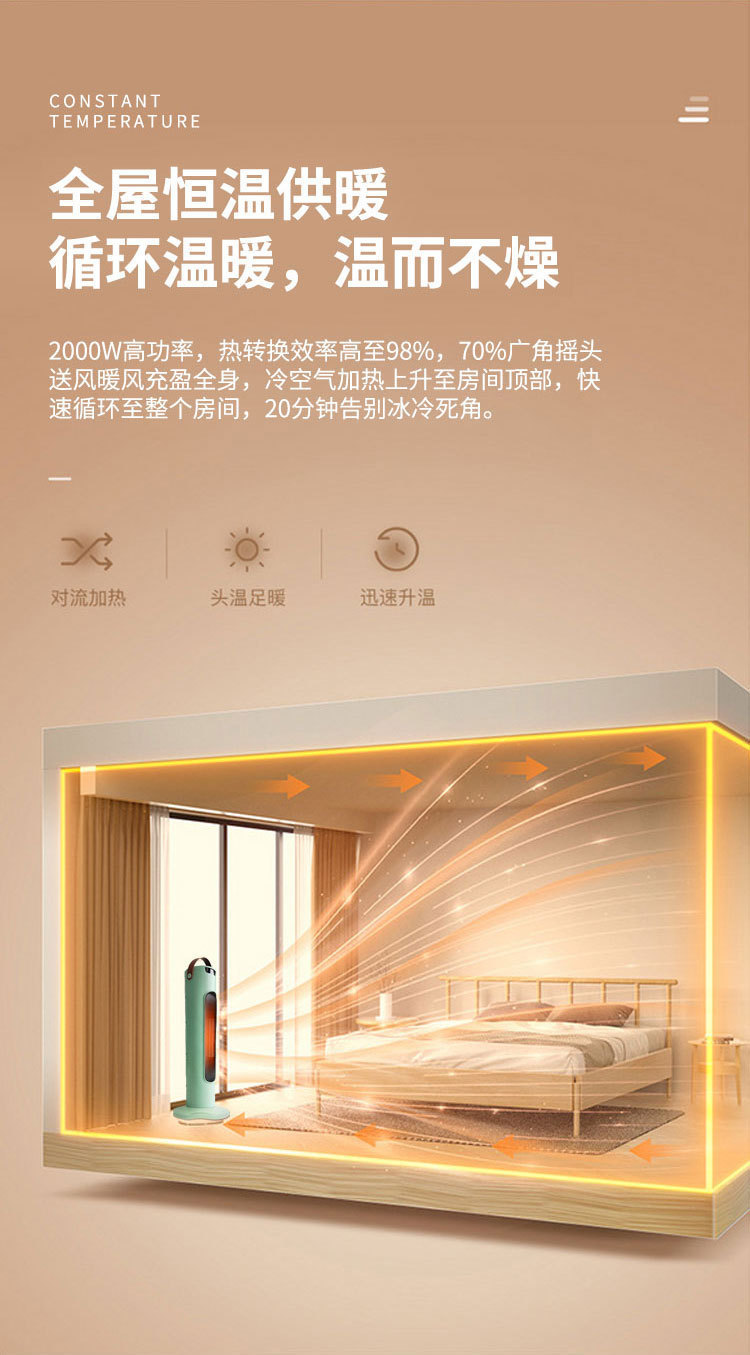 详情-08.jpg?x-oss-process=image/format,png