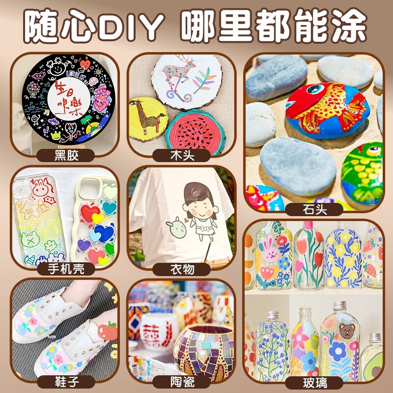 得力HM922丙烯馬克筆一套24色36色48色中小學生三角杆馬克筆彩筆