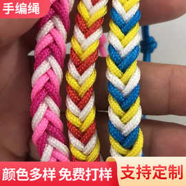 亚马逊跨境供应手编绳手链编织绳diy手工制作编制手绳伞绳材料线