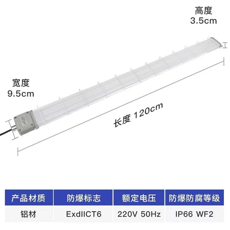 LED防爆灯倉庫工場長条灯1.2メートル三防スタンド灯T8単二重管工場防水蛍光灯|undefined