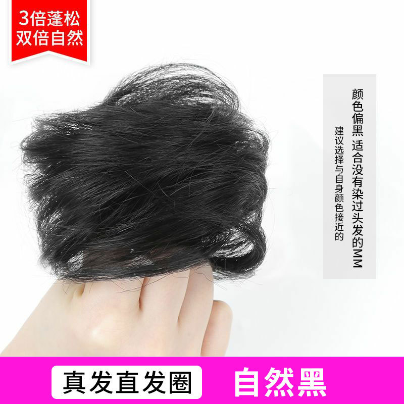 Anillo para peluca, peluca para influencers, postizo de moño esponjoso de cabello natural, peluca de moño esponjoso, accesorio para el cabello de estilo antiguo, peinado de moño.