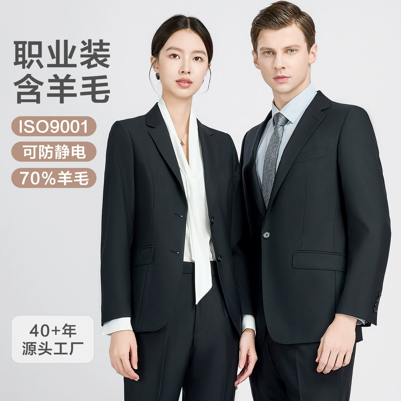 Черный мужской костюм мужской свадебный жених 70% шерстяной костюм костюм костюм мужской банковский служащий куртка мужской