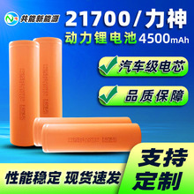 LS����217004500mAh5C���� ��܇ģ�M�@�ֹ���늄�܇����̫����