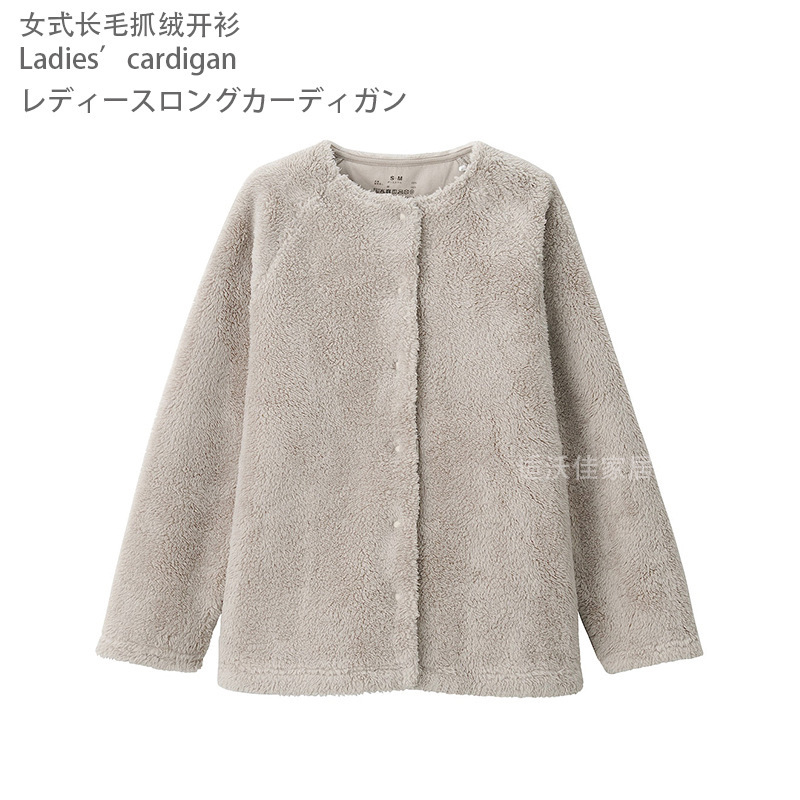 Japanese Style Long Hair Fleece Home Clothes Set Women's Cardigan Autumn and Winter Plush Thickened Warm Solid Color Pajamas Set