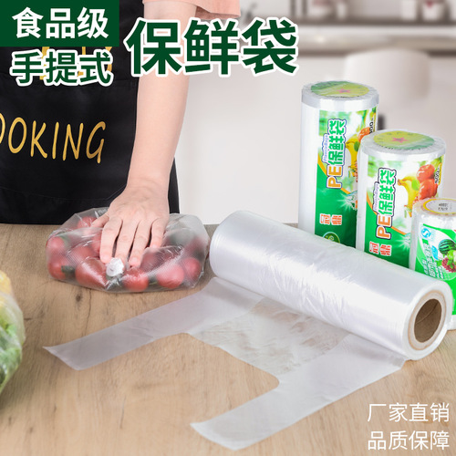 Supermarket Back Heart Fresh Keeping Bag with Sealing Preservation Bag Refrigerator Edible Food Disposable One-Click Continuous Roll Bag Wholesale
