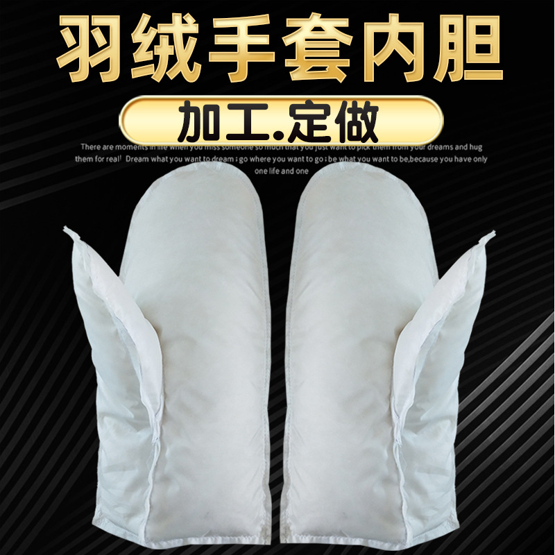 Processed Custom-Made down Glove Lining for Men in Winter, Warm and Thickeneded Stewed Mittens for Women, Windproof Ski Gloves for Cycling