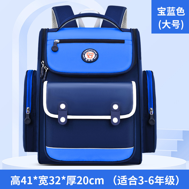 영국 스타일 스카이 블루 대형