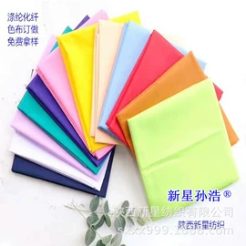 棉坯布;混纺坯布;其他坯布