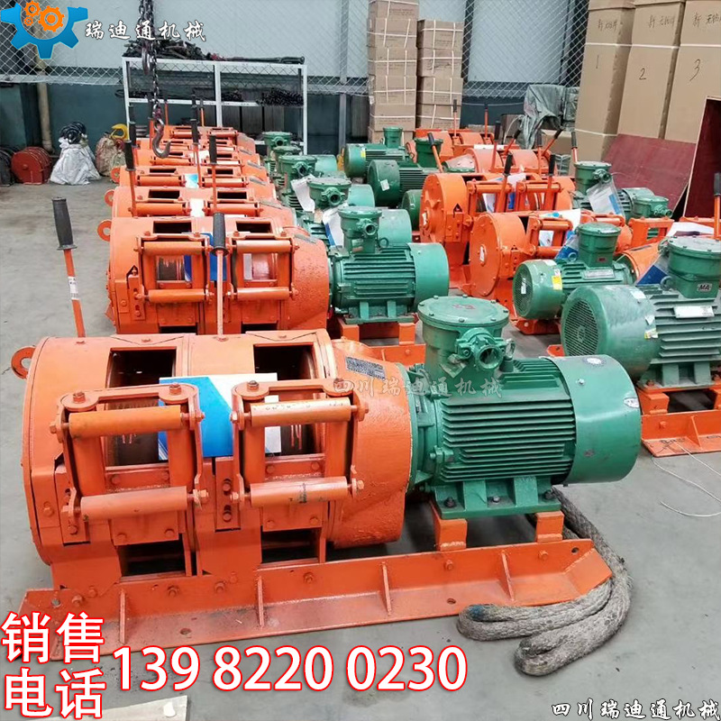 川牛2JPB-15耙矿绞车 煤矿用防爆耙矿绞车 雷波电耙绞车价格