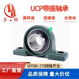 深沟球轴承;滚针轴承;推力球轴承