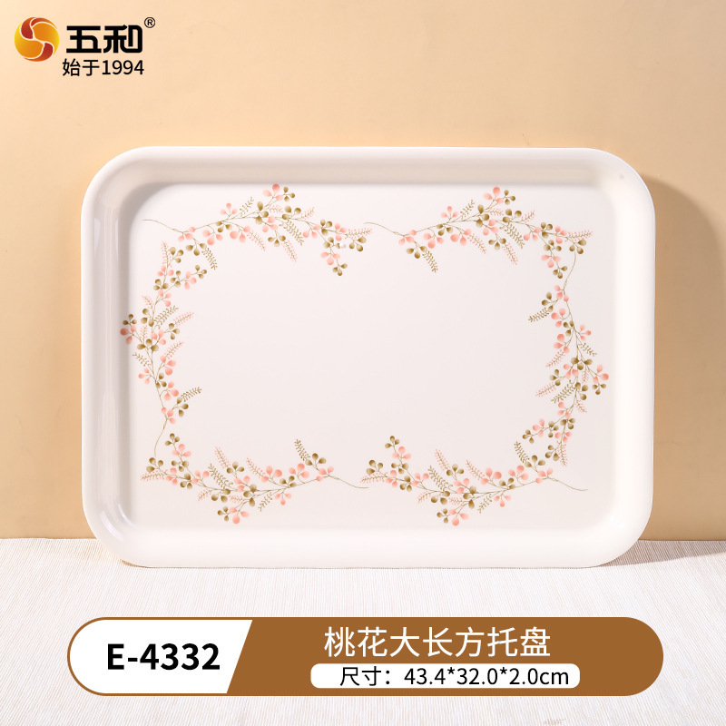 복숭아 꽃 대형 광장 트레이 E-4332