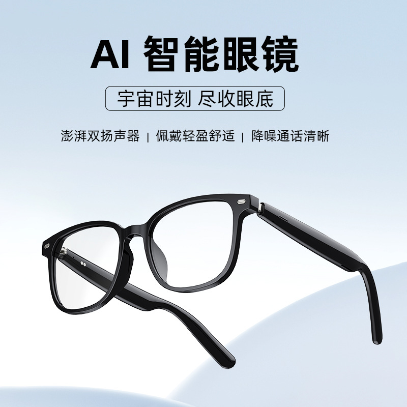 Transfronterizo ai traducción gafas magnéticas gafas bluetooth JK01 tecnología negra modelo privado bluetooth llamada música gafas bluetooth