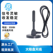 868MHZ�����P�쾀915MHZ�W�P�o����վ�쾀900MHZ�����攵���쾀