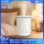 定制大容量定时家用加湿器
