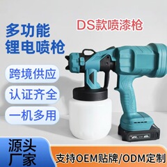 メーカーは高出力のリチウム電気塗装ガンを供給しています。